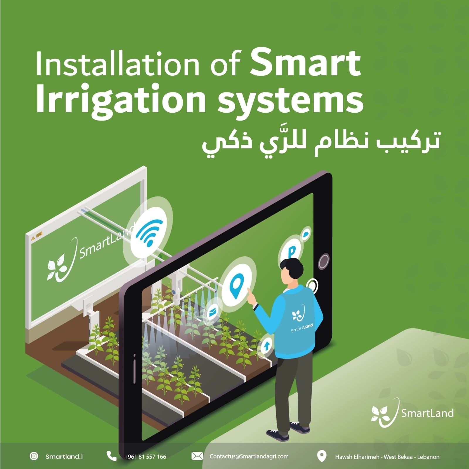 Smart Land - EcoSwitch Coalition